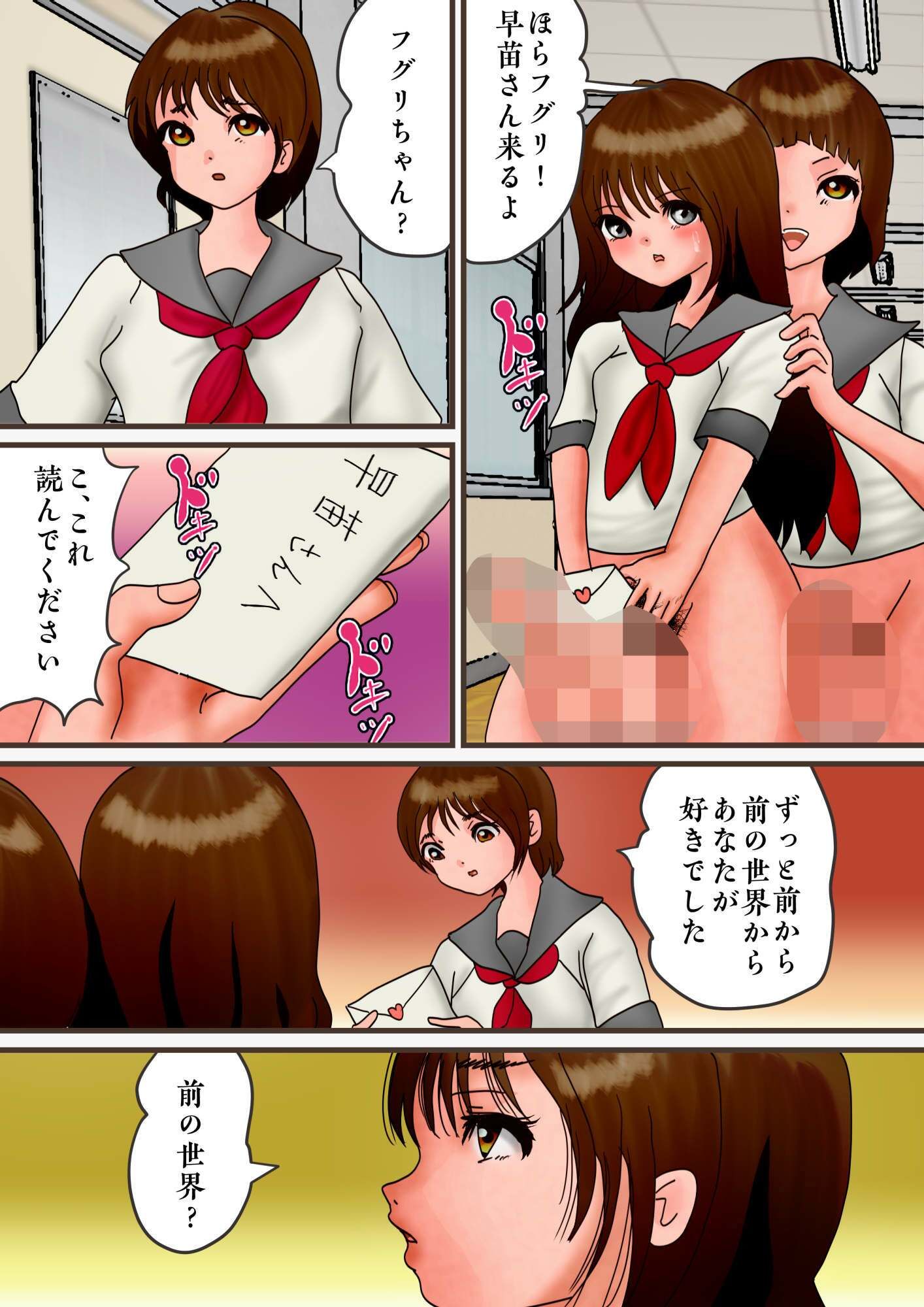 試し読み 7