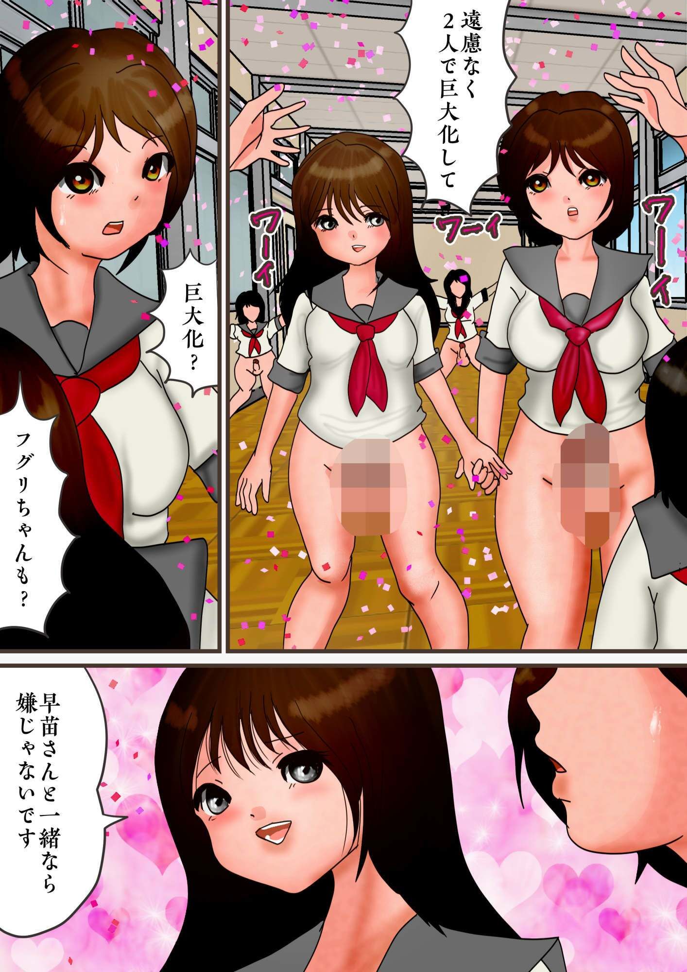 試し読み 9