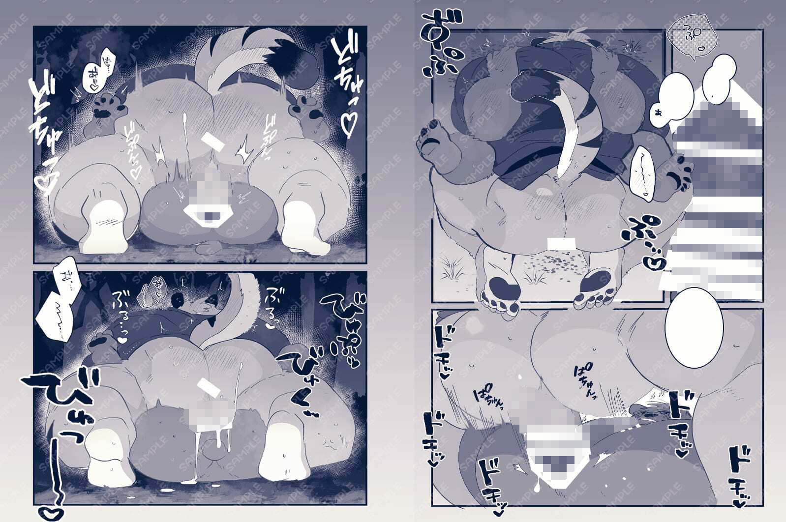 試し読み 4