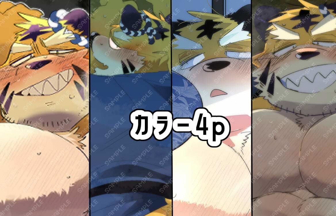 試し読み 6