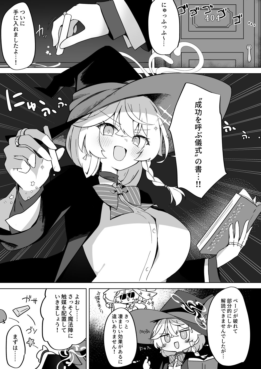 試し読み 1