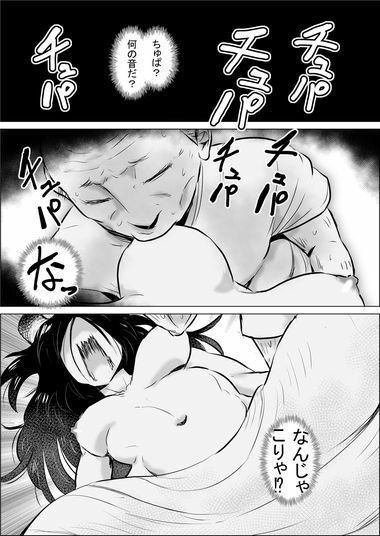 試し読み 10
