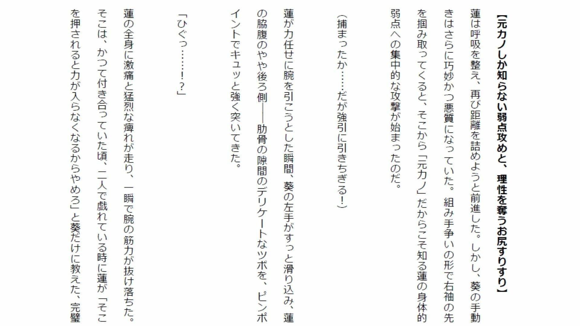 試し読み 9
