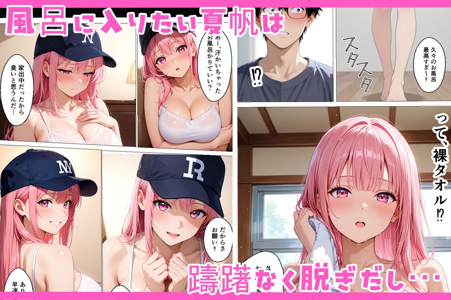 試し読み 4