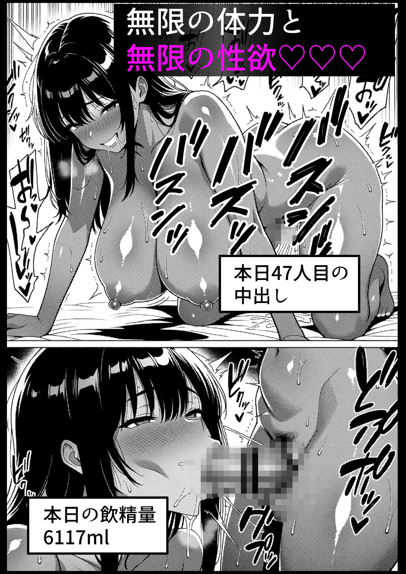 試し読み 10