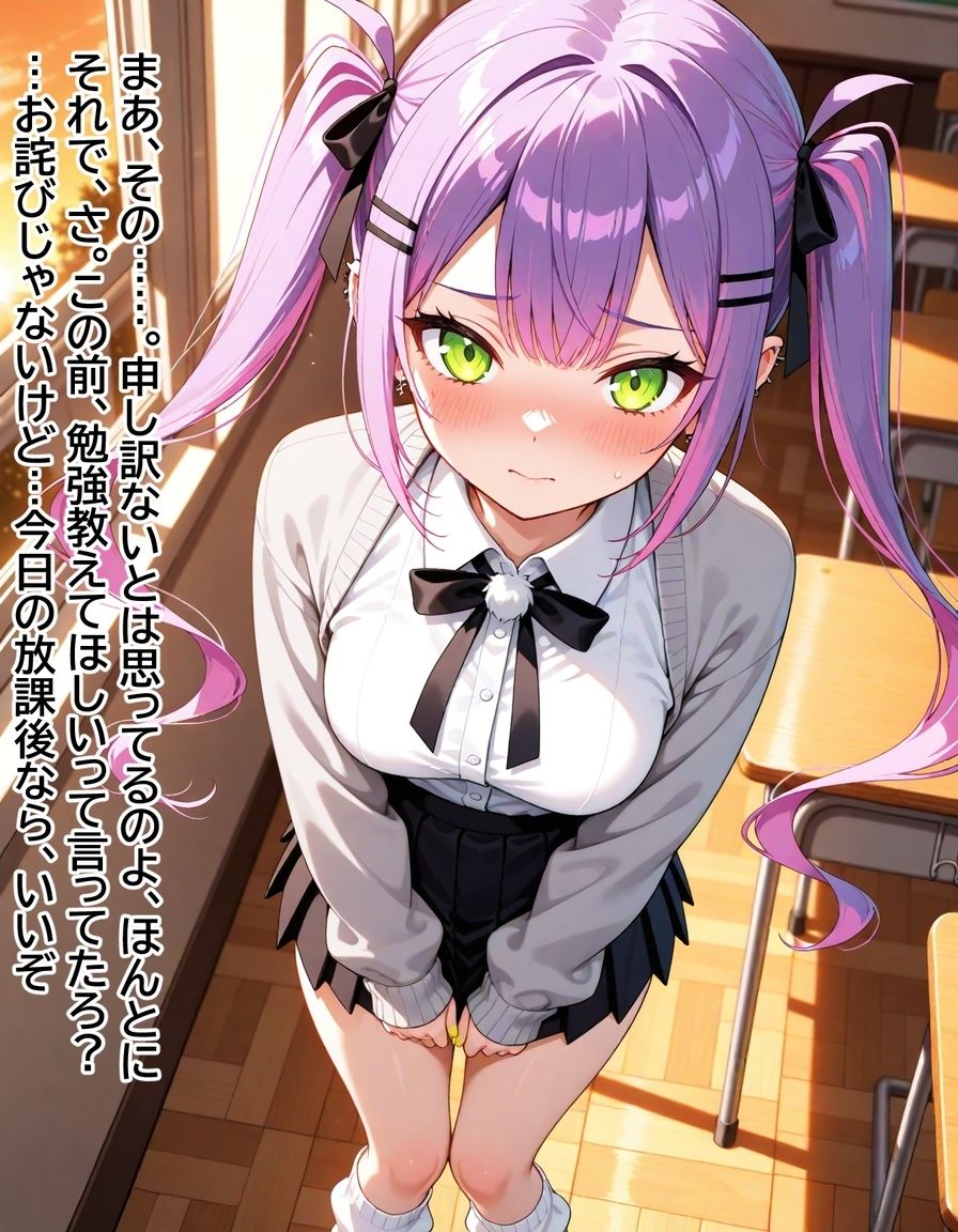 試し読み 4