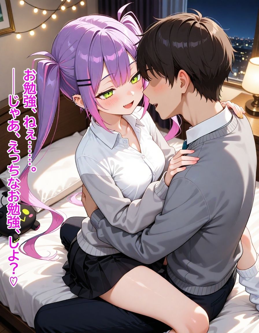 試し読み 6