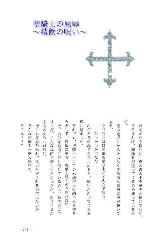 試し読み 10