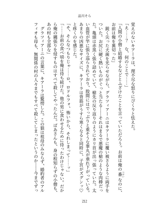 試し読み 10