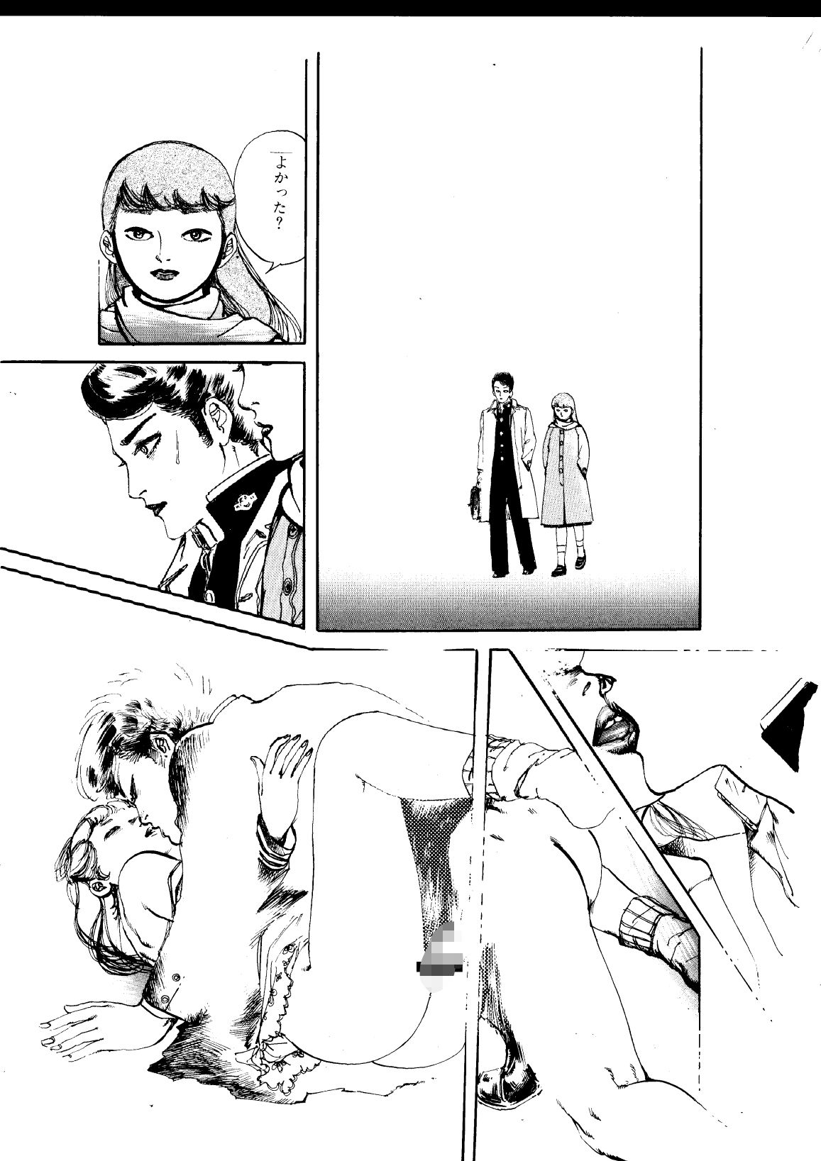 試し読み 10