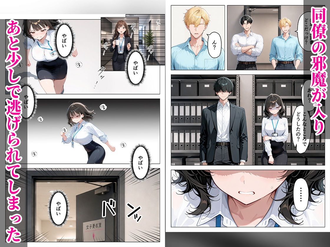 試し読み 8