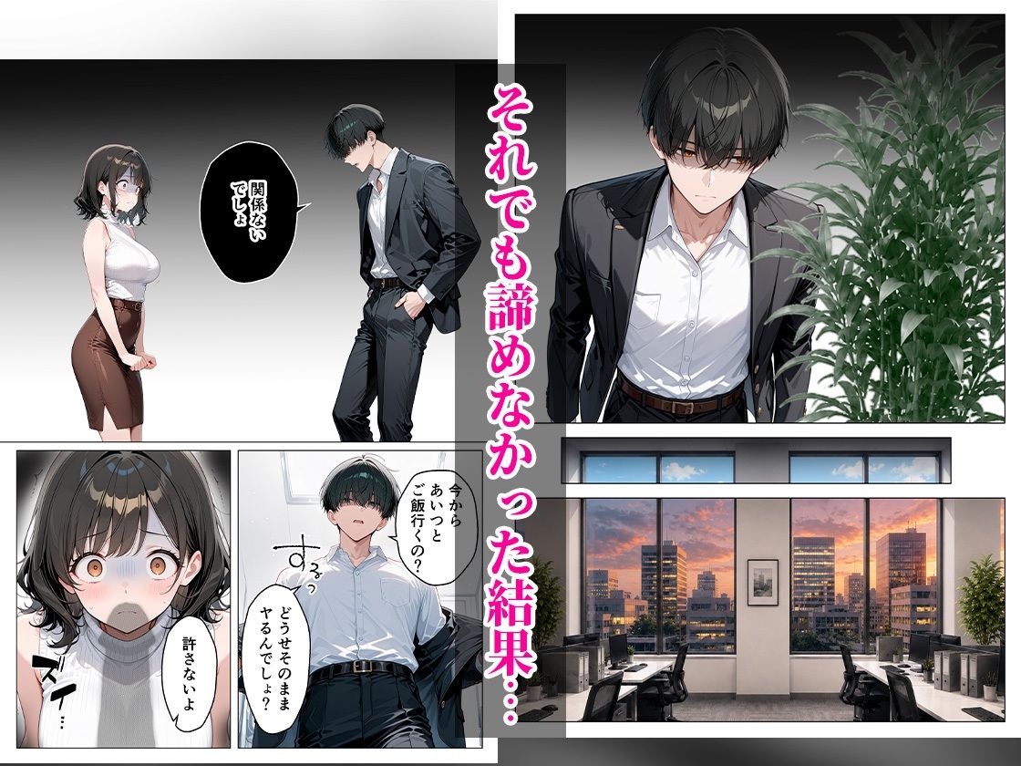 試し読み 9