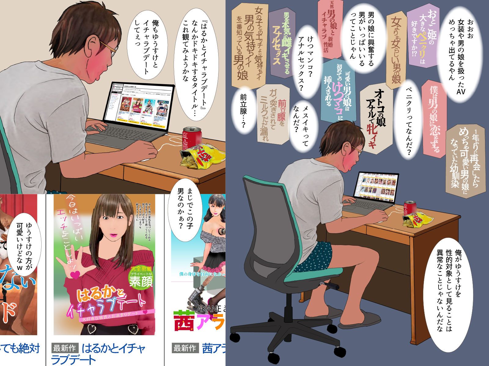試し読み 7