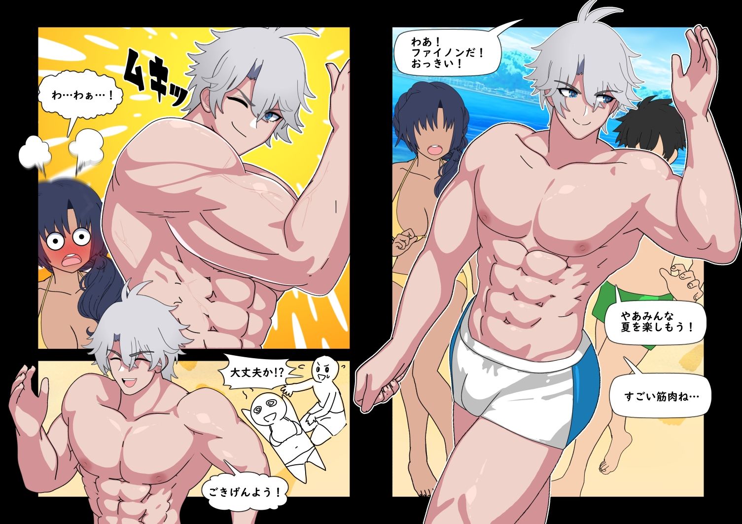 試し読み 3