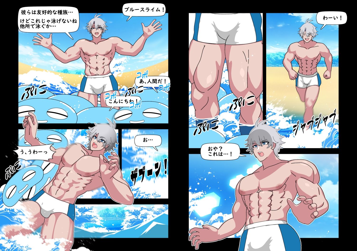 試し読み 4