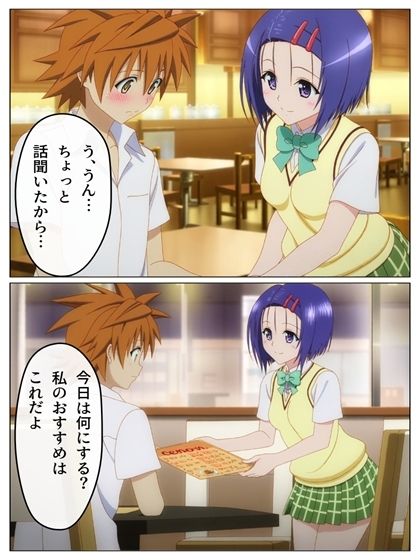 試し読み 7