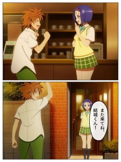 試し読み 9