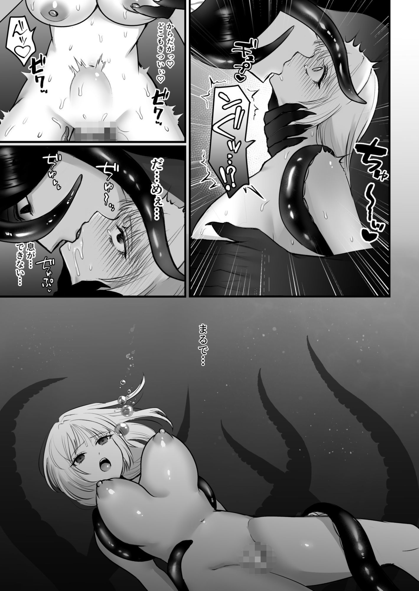 試し読み 10
