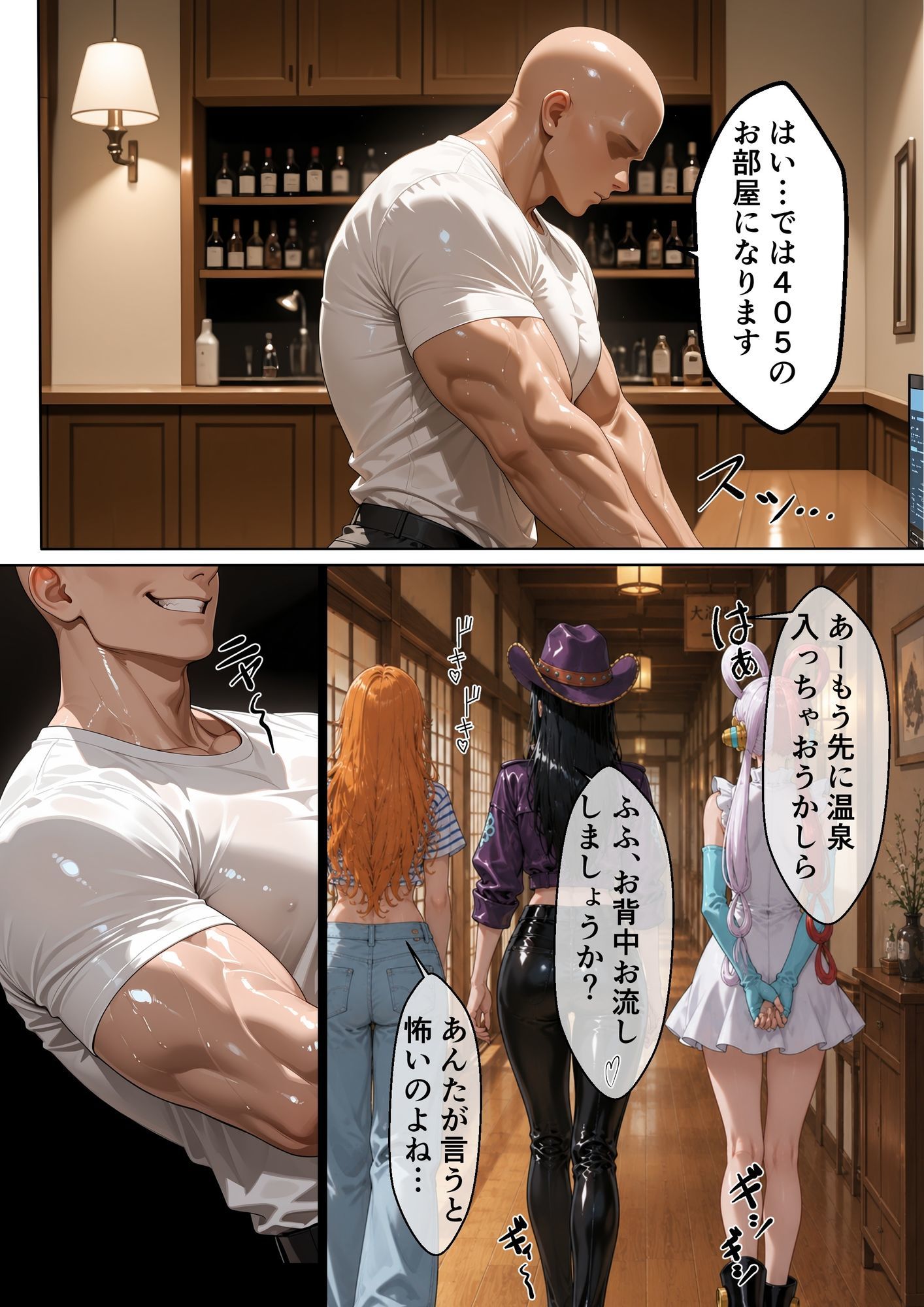 試し読み 7