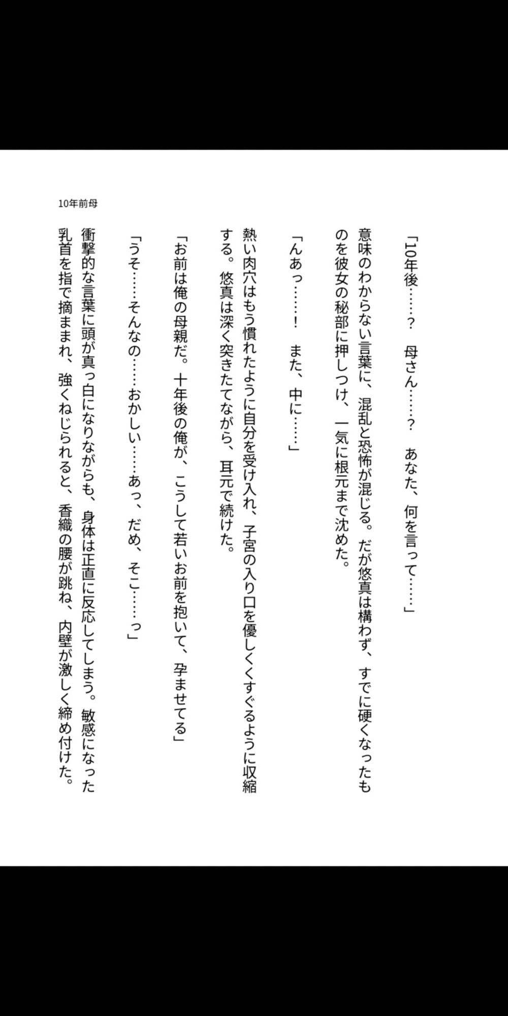 試し読み 1