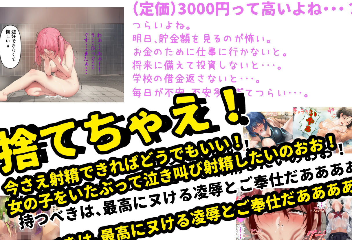 試し読み 10