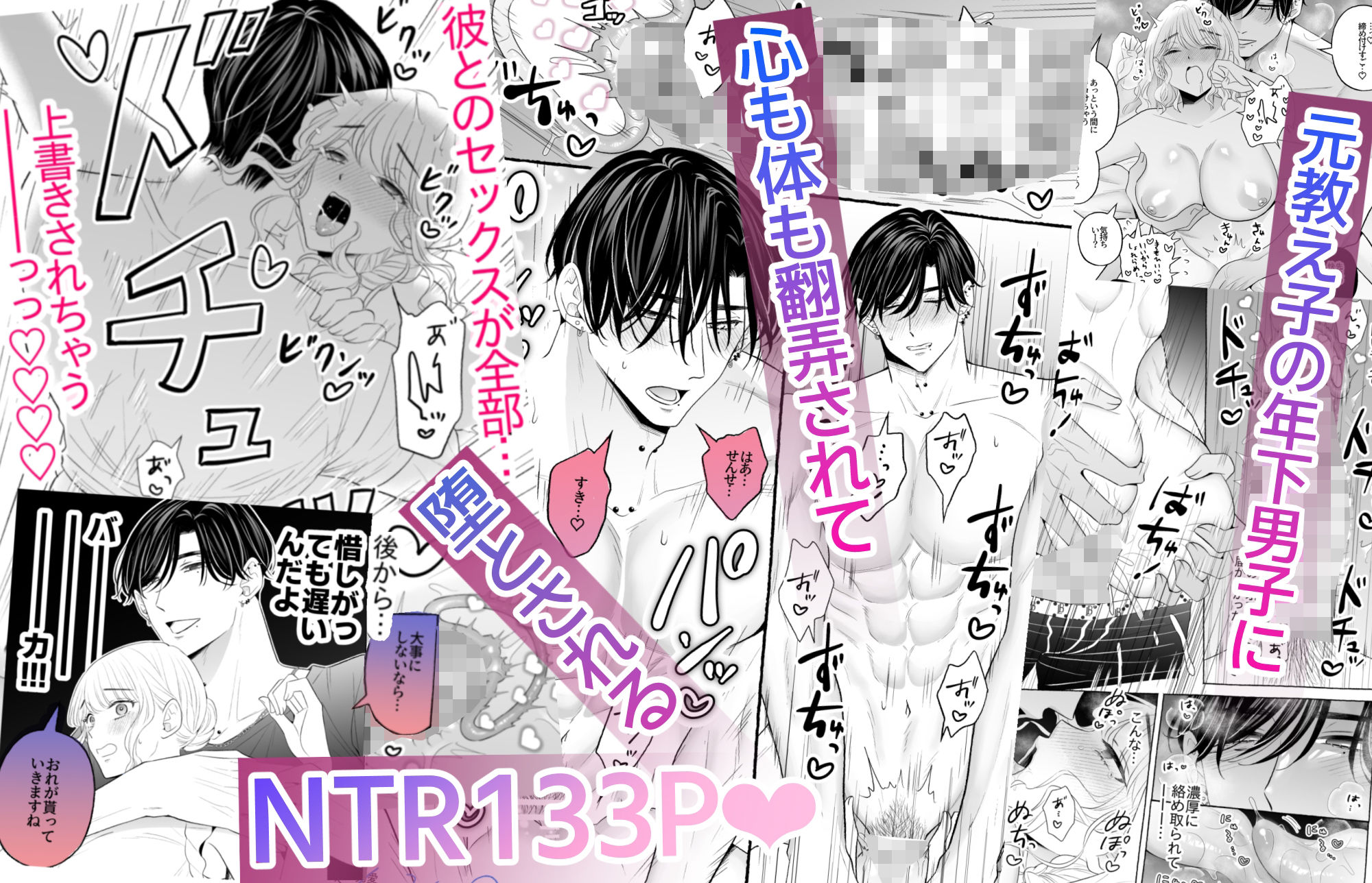試し読み 10
