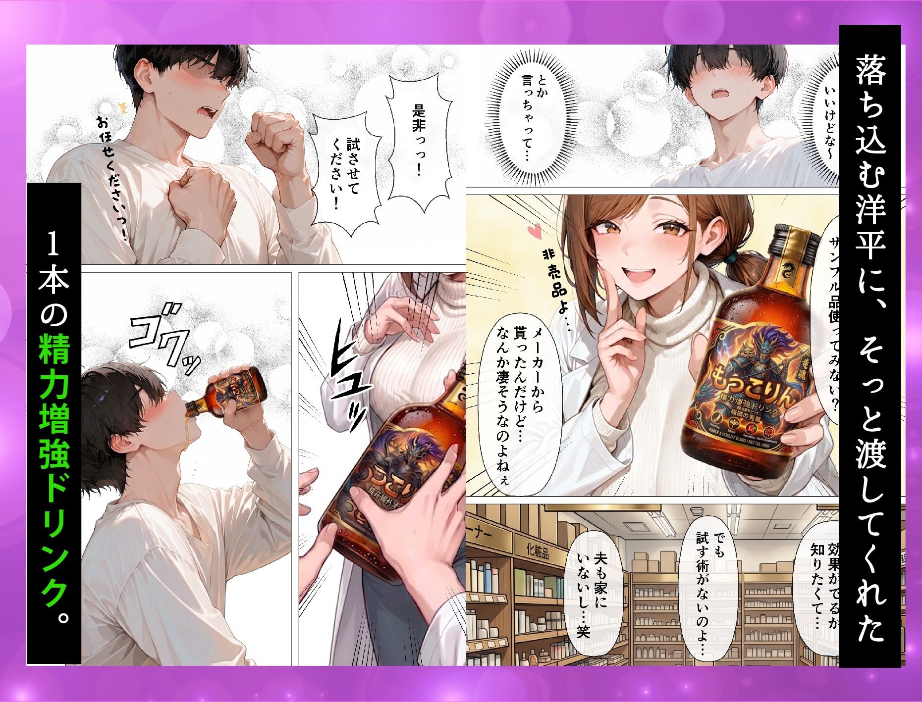 試し読み 5