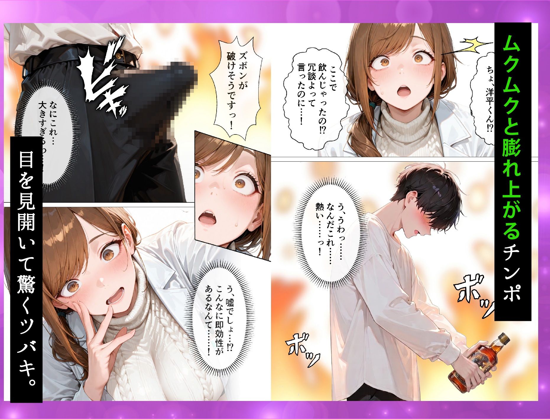 試し読み 6