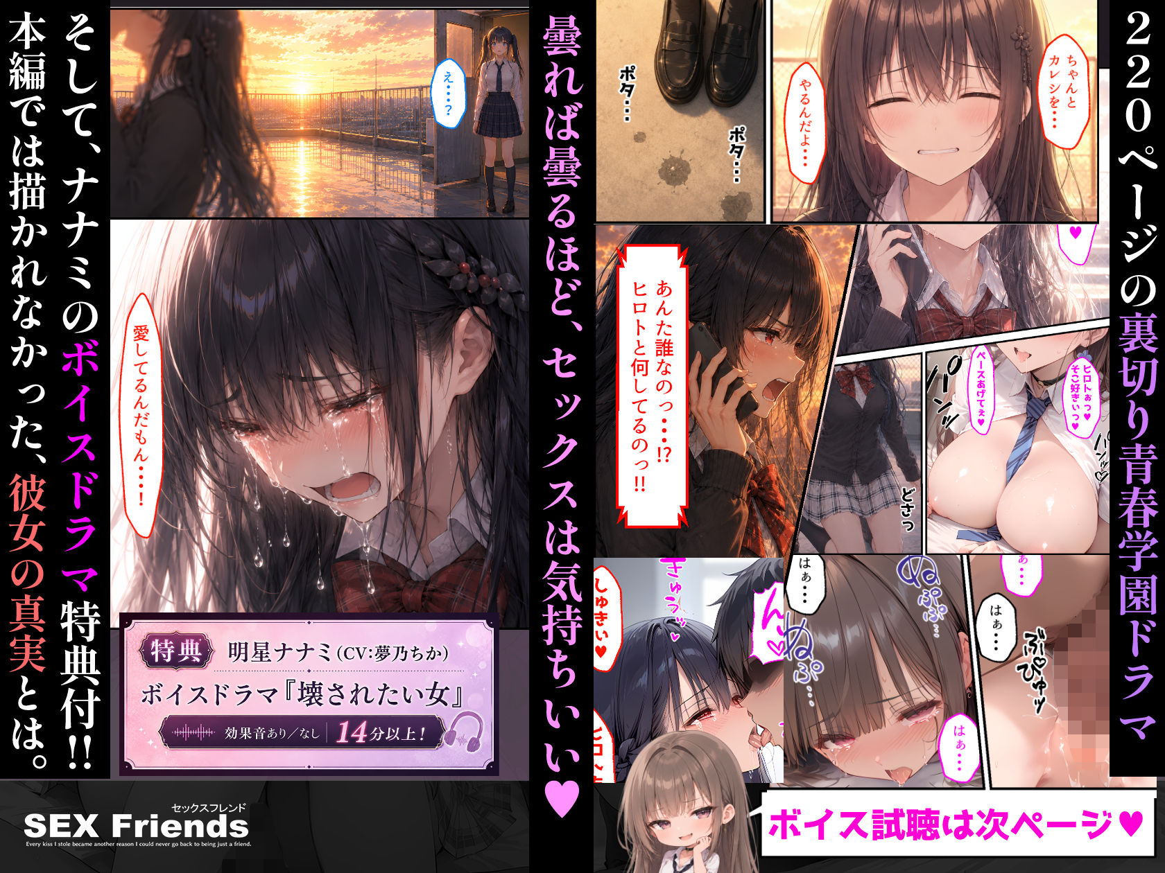 試し読み 10