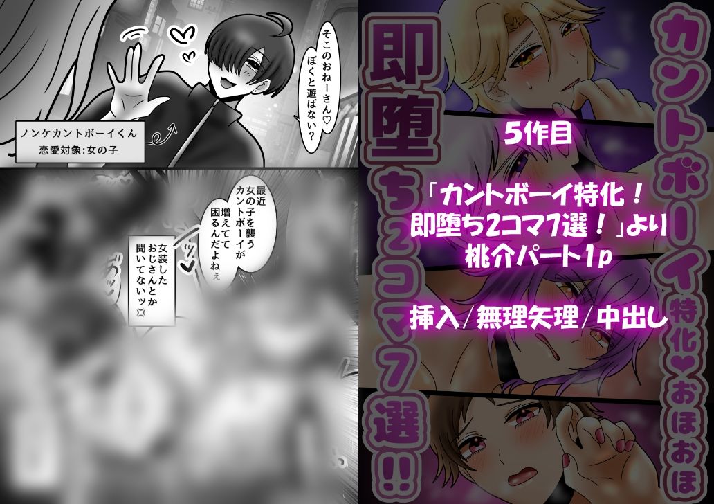 試し読み 6