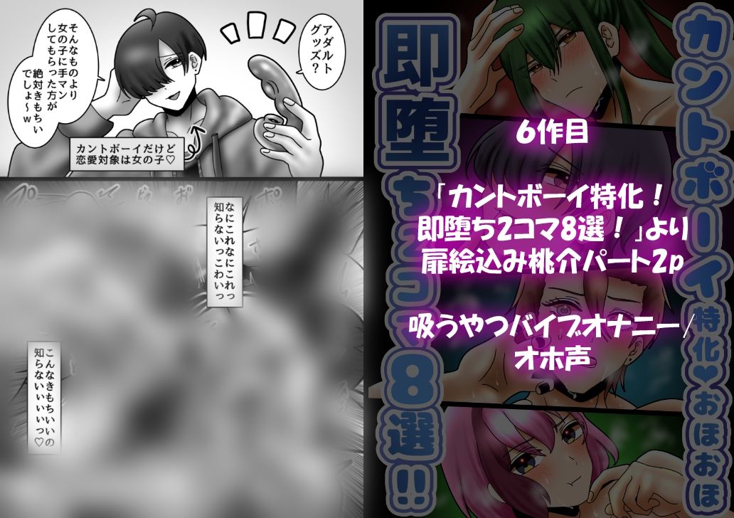 試し読み 7