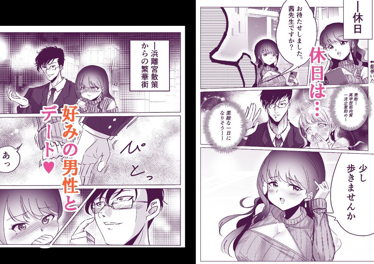 試し読み 5