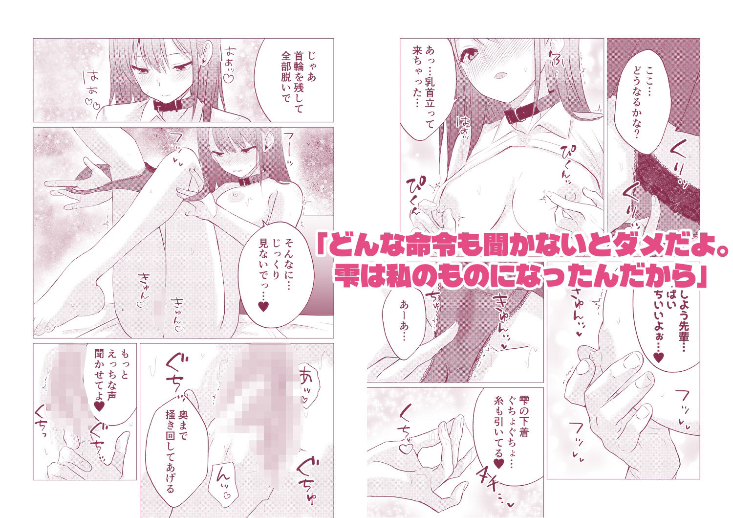 試し読み 9