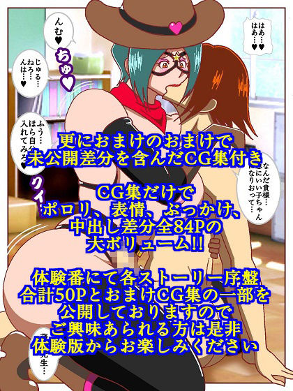試し読み 10