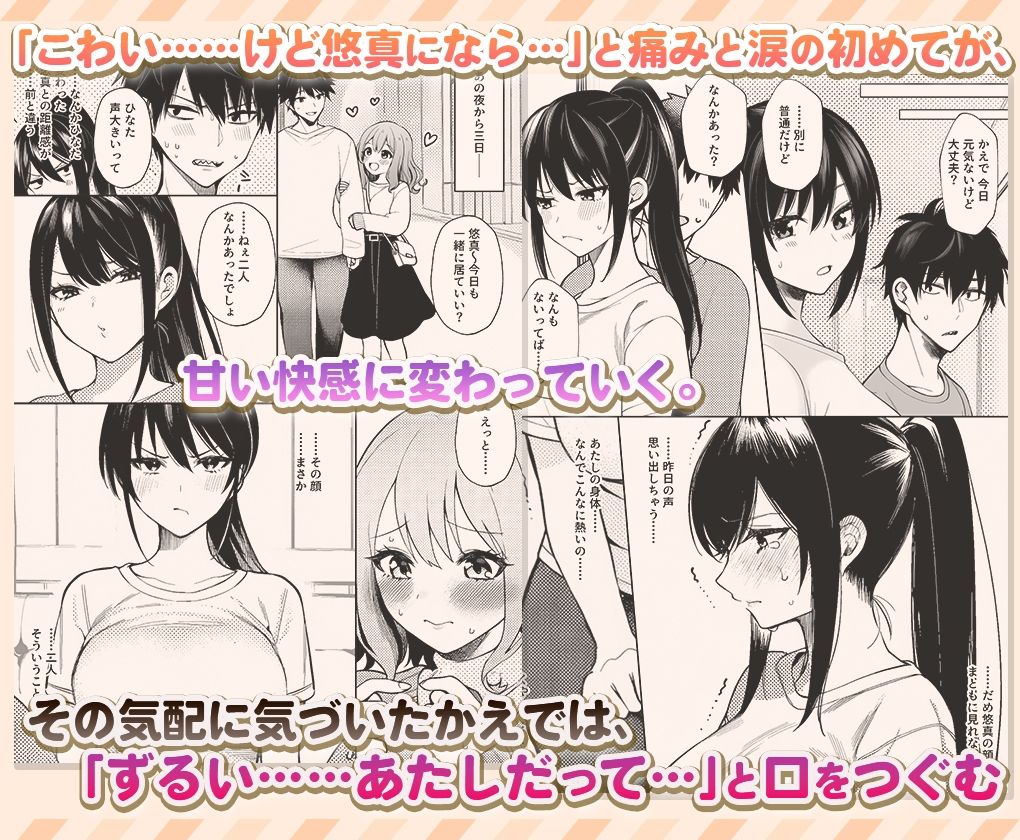 試し読み 6