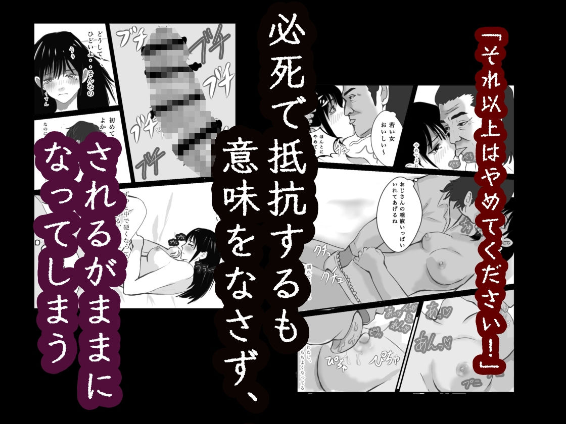 試し読み 8