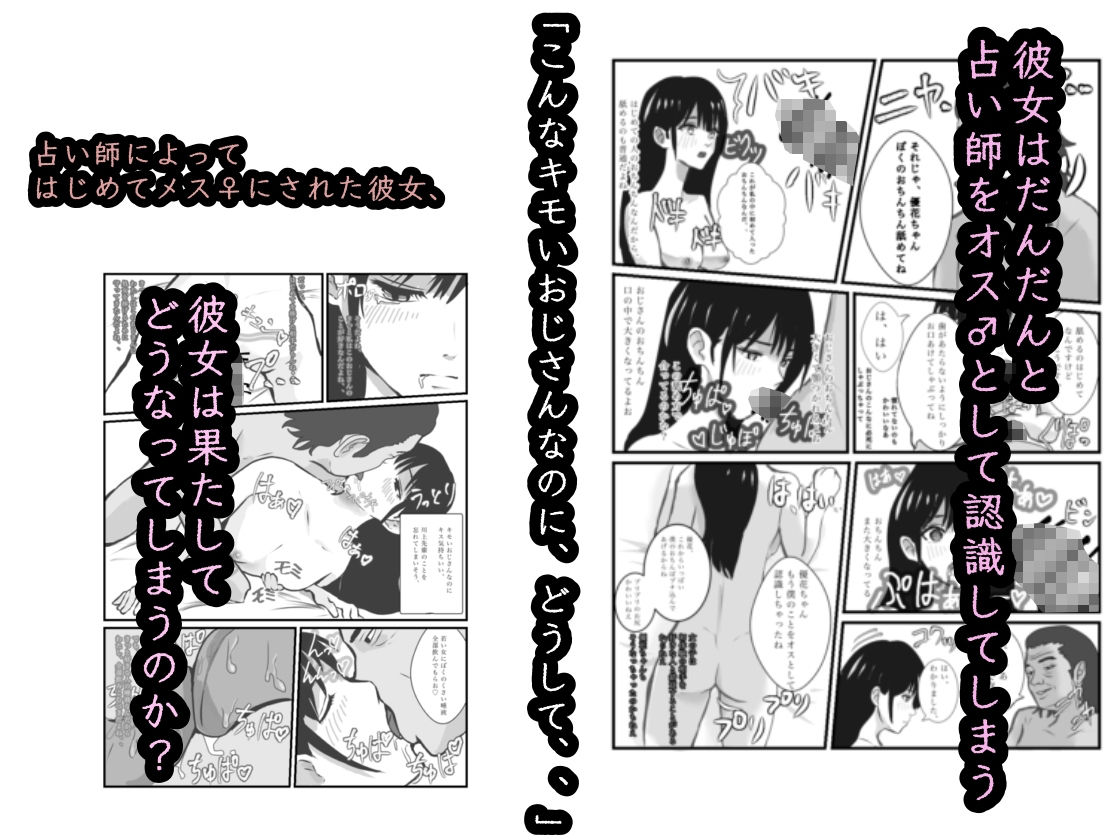 試し読み 9