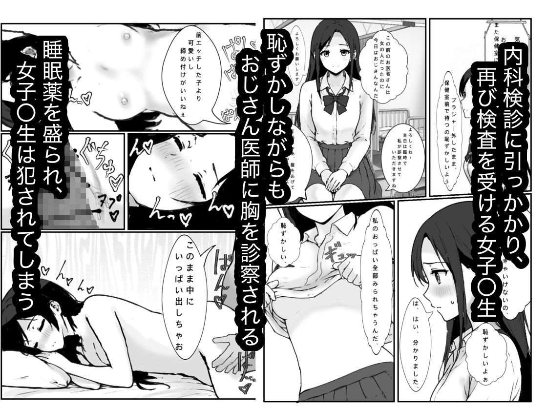 試し読み 10
