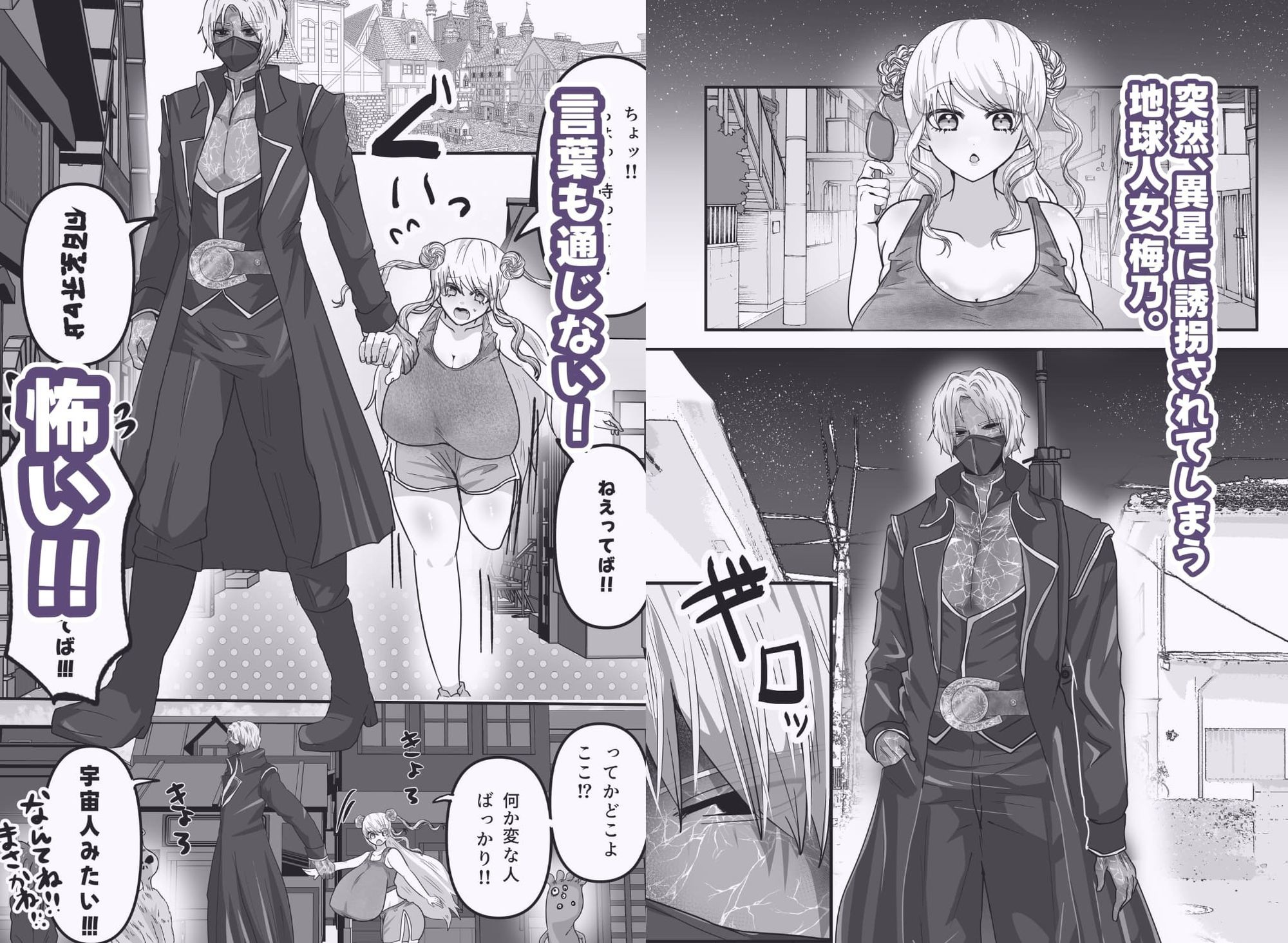 試し読み 1
