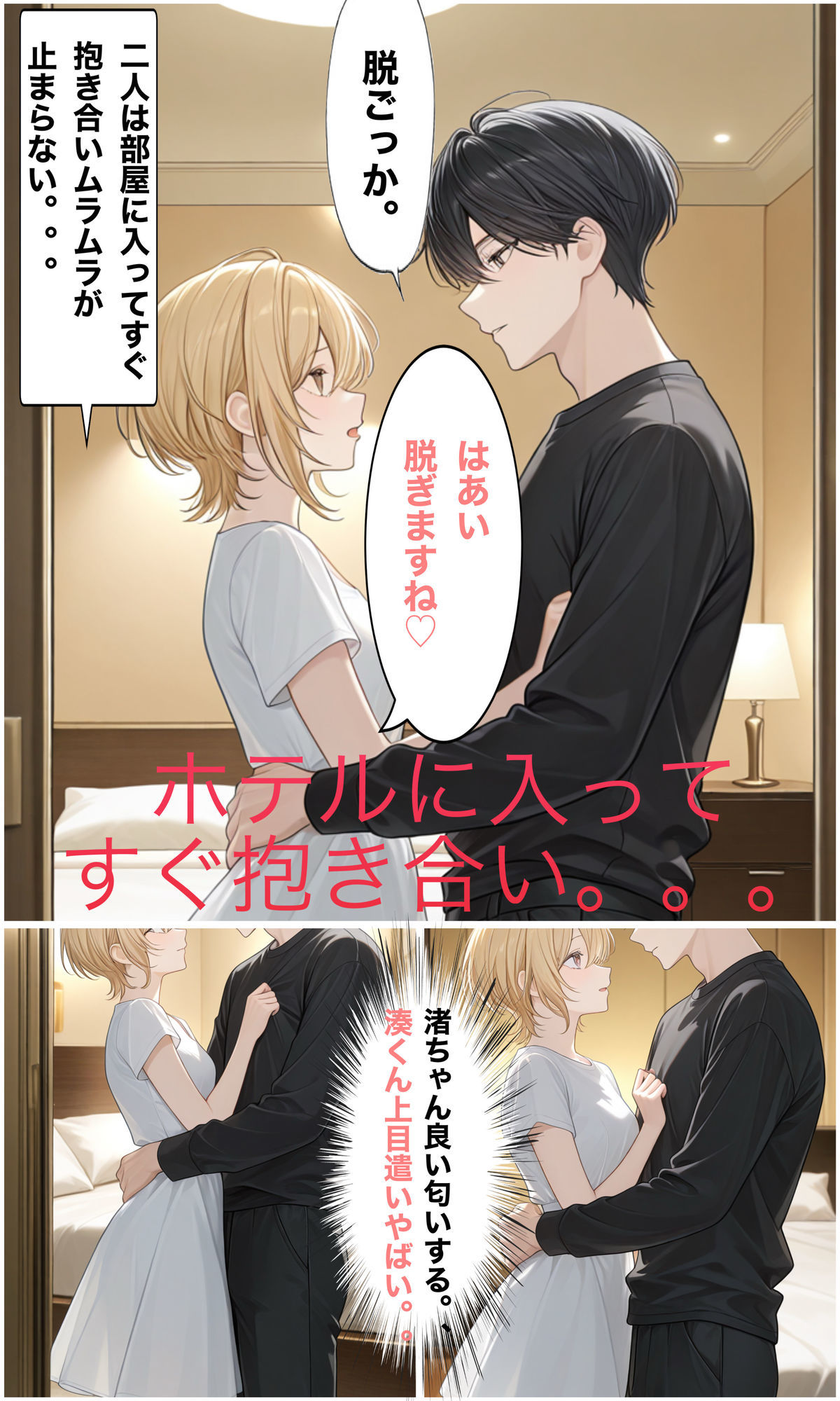 試し読み 6