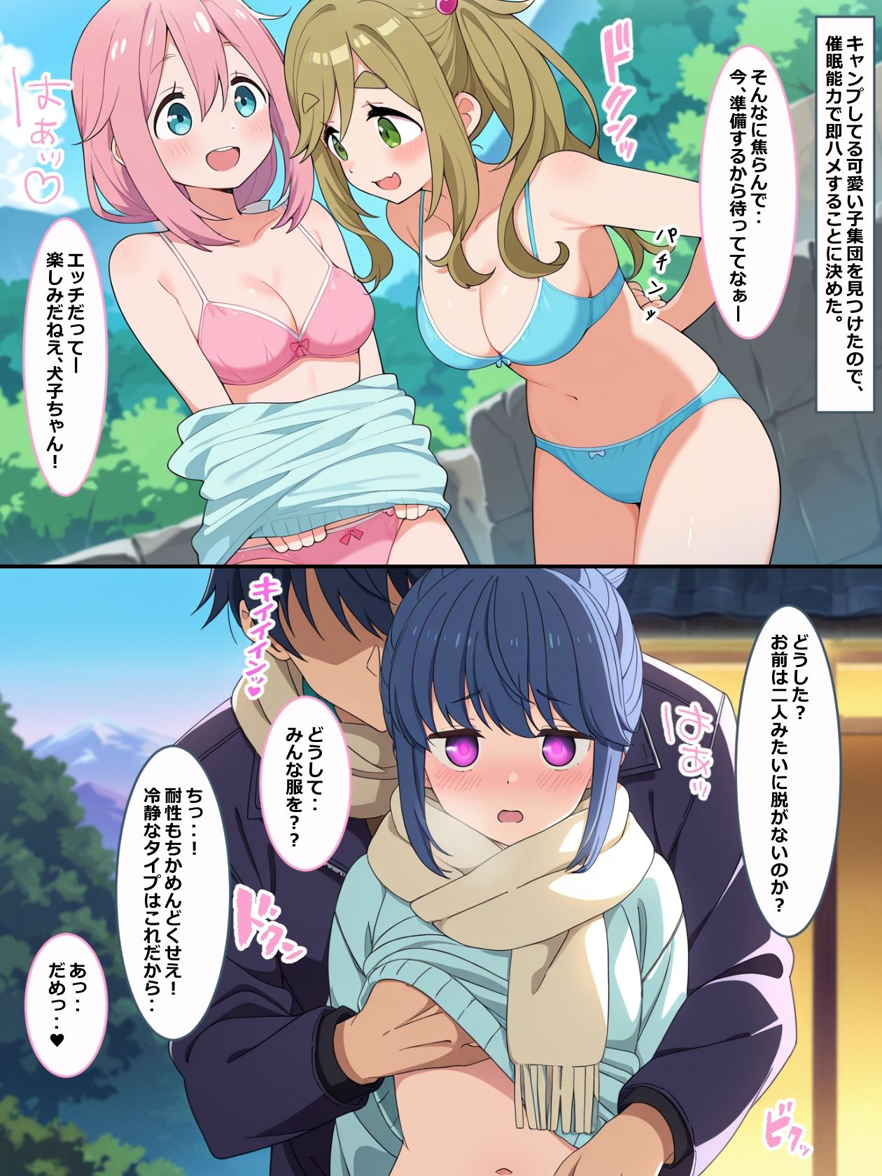 試し読み 6