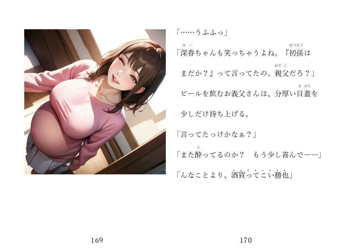 試し読み 10