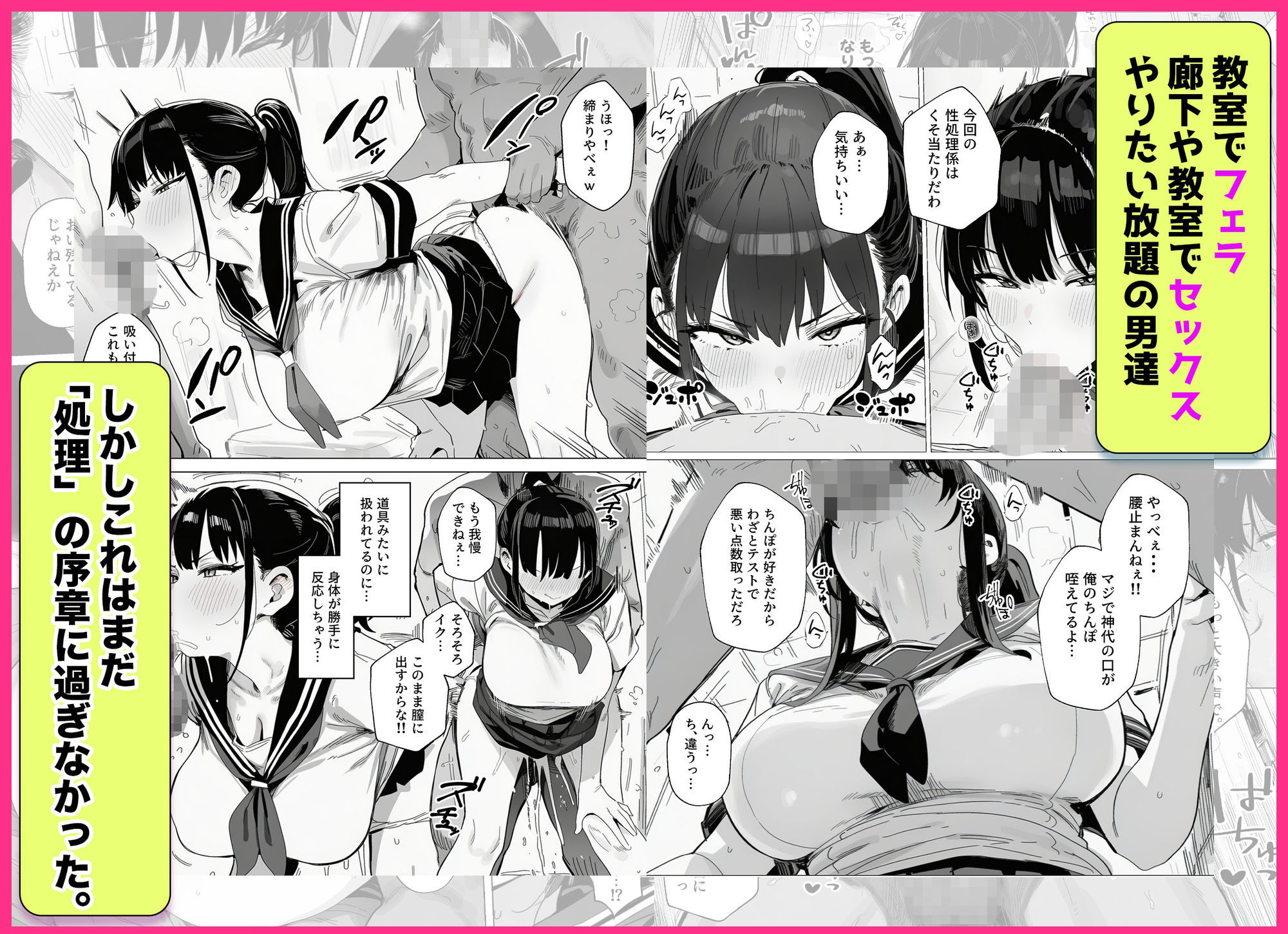 試し読み 3
