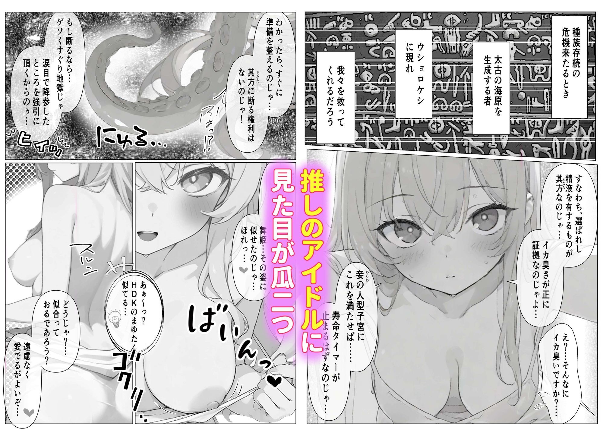 試し読み 6