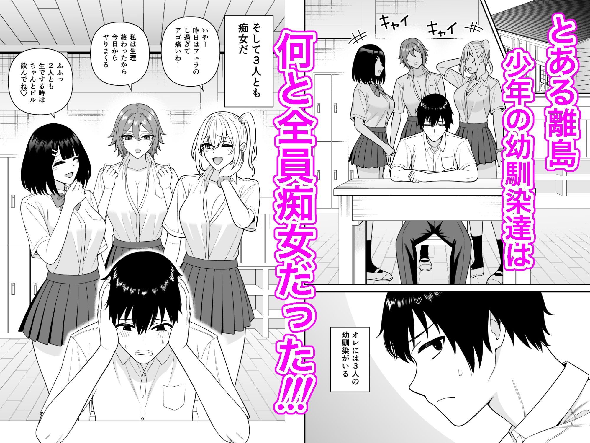 試し読み 1