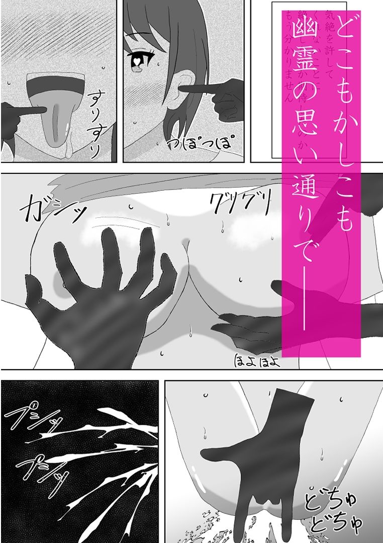 試し読み 7