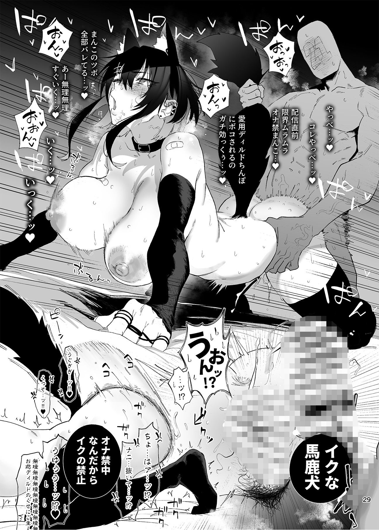 試し読み 10