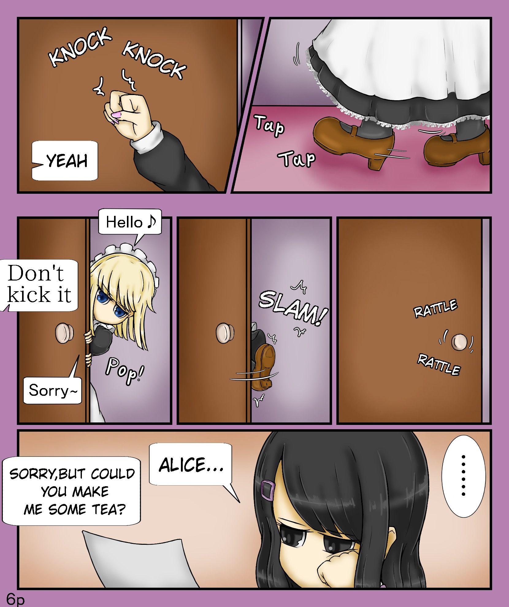 試し読み 2