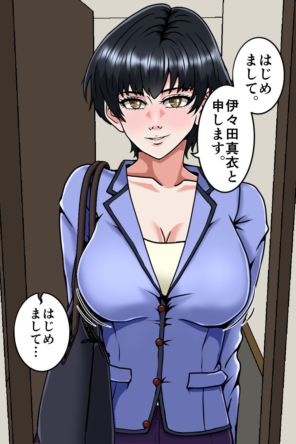 試し読み 4