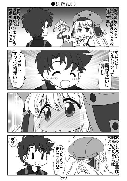 試し読み 5